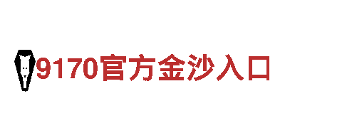 专业游戏广告公司日博体育